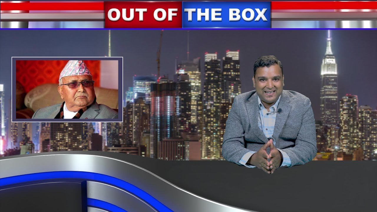 Nepali and Nepali leaders Out of the Box EP1