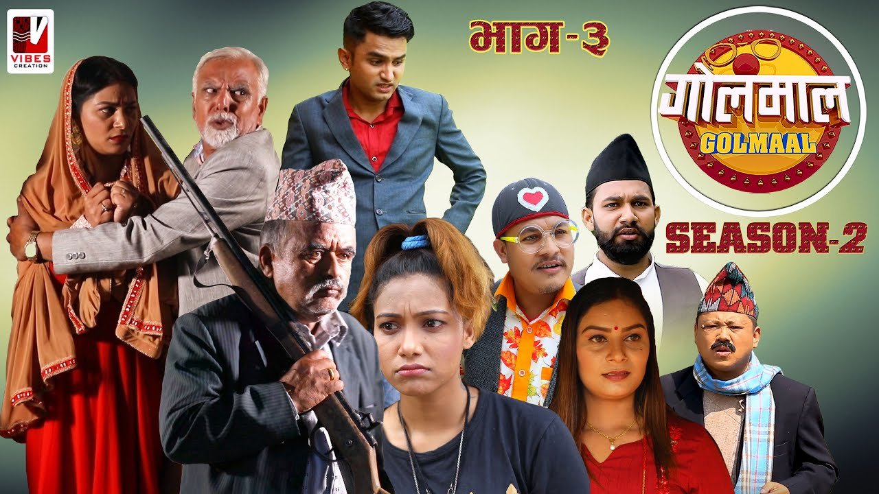 Golmaal Season 2  Episode 3 म्याकुरीको कान्छी आमा !