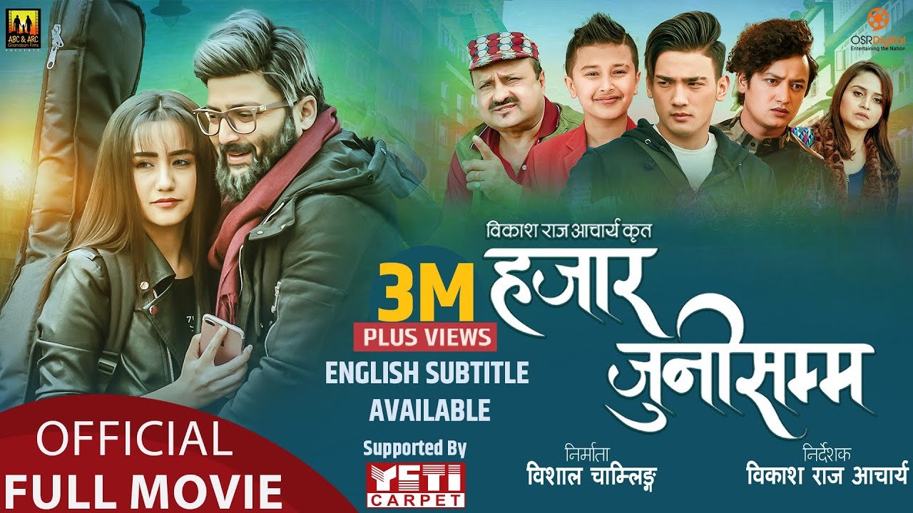 HAJAR JUNI SAMMA New Nepali Full Movie