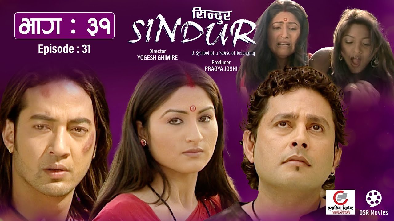 SINDUR “सिन्दुर” || Nepali Tele Serial || Episode 31 || Garima Panta, Deepak Tripathi, Suman Singh