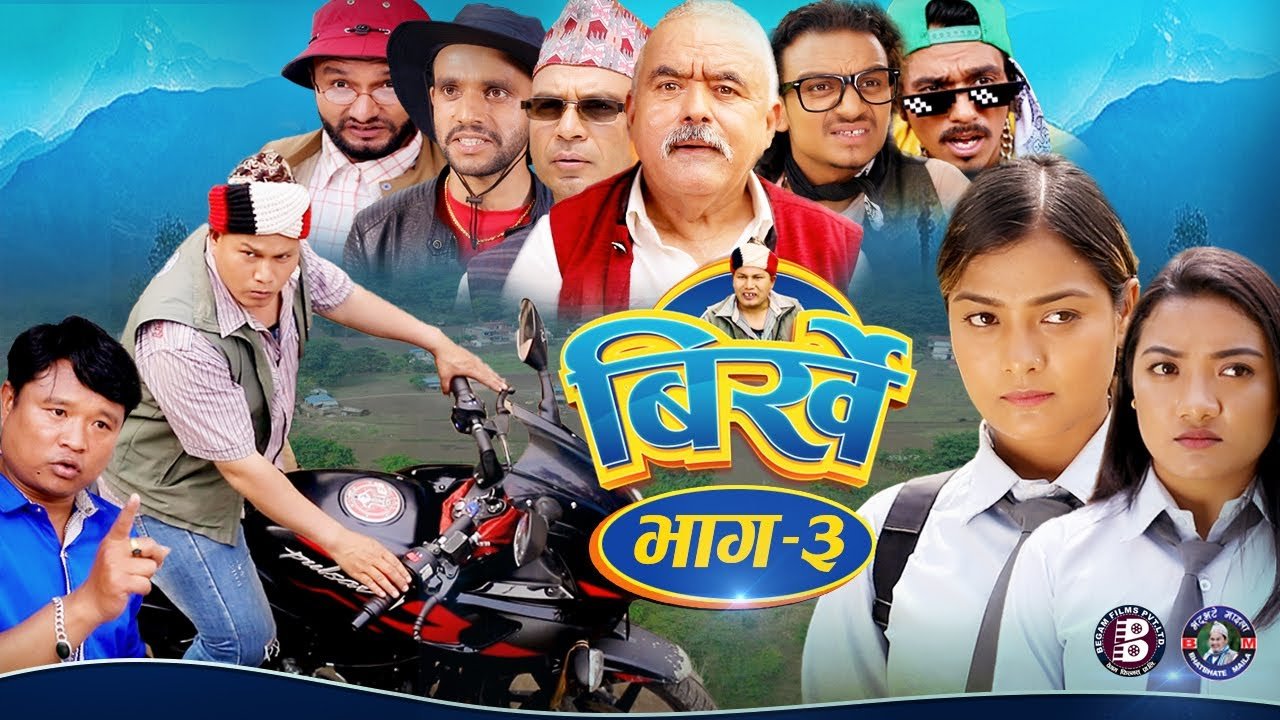 Birkhe Series”बिर्खे” Epi-3 Begam Nepali