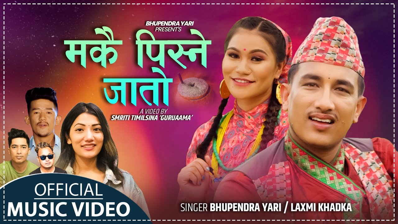 Makai Pisne Jato Nepali Song 2079