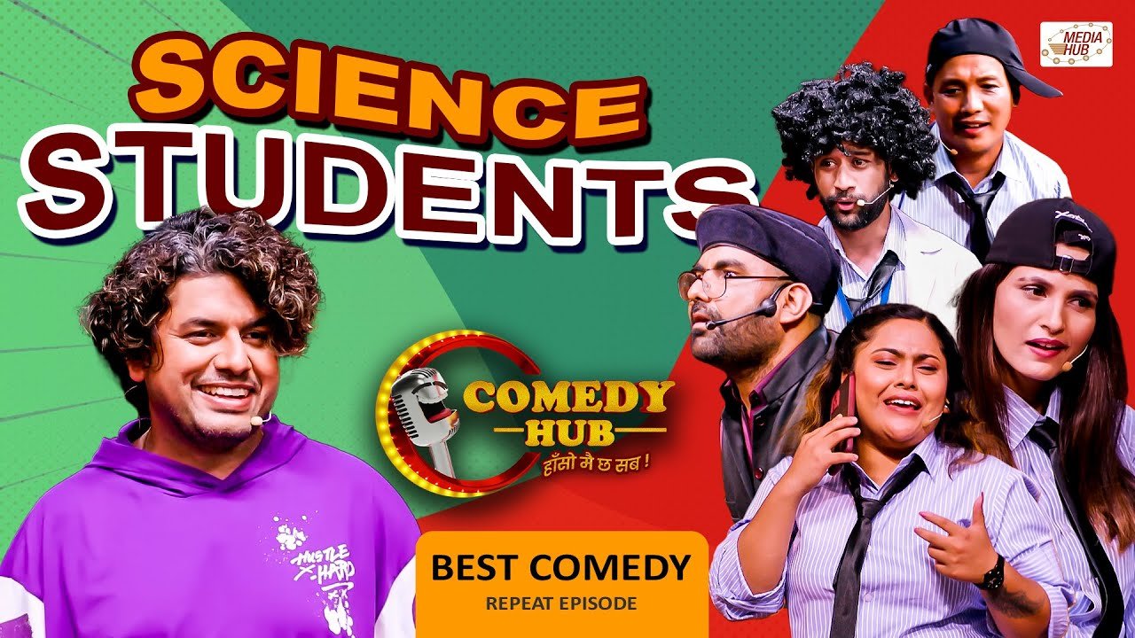 Media Hub Posts, Youtube, Bhunte, Meri Bassai Series Nepali साईन्सका बिद्यार्थी र माष्टर | Science Students And Teacher | Nepali Comedy Drama | Pramod Kharel