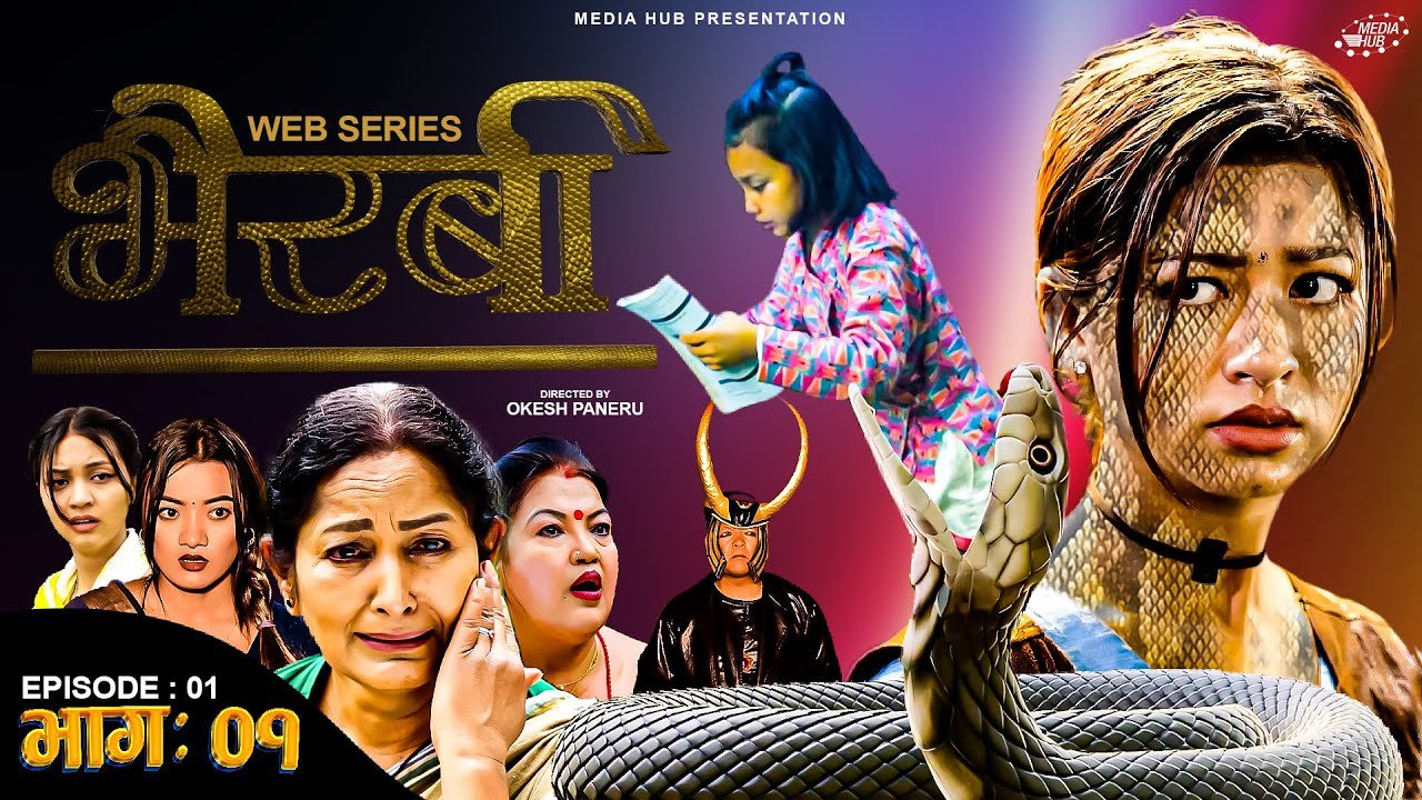 Media Hub Posts, Youtube, Bhunte, Meri Bassai Series Nepali Bhairabi | भैरबी | Nepali Web Series | Episode 01 | 02 Oct, 2023 | Hiubala Gautam, Dipa Shahi, Manju