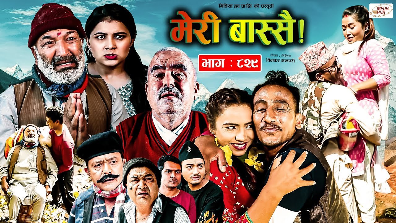 Media Hub Posts, Youtube, Bhunte, Meri Bassai Series Nepali Meri Bassai | मेरी बास्सै | Ep – 829 | 17 Oct, 2023 | Nepali Comedy | Surbir, Ramchandra | Media Hub