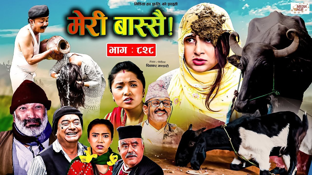 Media Hub Posts, Youtube, Bhunte, Meri Bassai Series Nepali Meri Bassai | मेरी बास्सै | Ep – 828 | 10 Oct, 2023 | Nepali Comedy | Surbir, Ramchandra | Media Hub