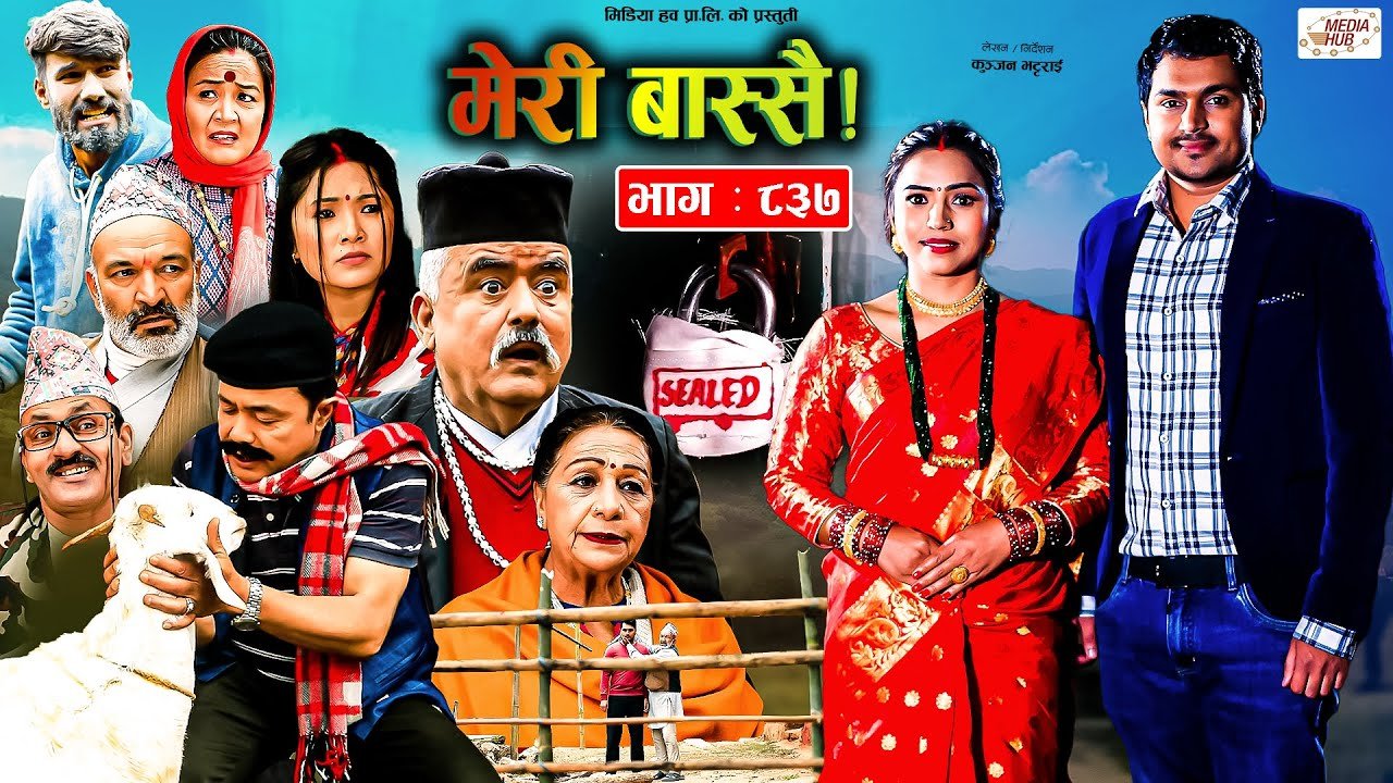 Media Hub Posts, Youtube, Bhunte, Meri Bassai Series Nepali Meri Bassai | मेरी बास्सै | Ep – 837 | 12 Dec, 2023 | Nepali Comedy | Surbir, Ramchandra | Media Hub