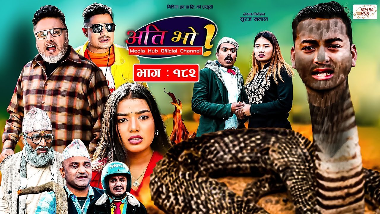 Media Hub Posts, Youtube, Bhunte, Meri Bassai Series Nepali Ati Bho | अति भो | Ep – 182 | 24 Dec, 2023 | Nirmal, Suraj, Subu, Istu | Nepali Comedy | Media Hub