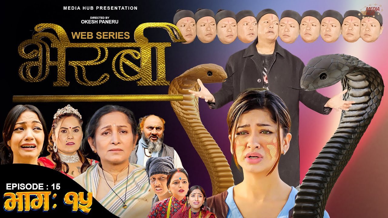 Media Hub Posts, Youtube, Bhunte, Meri Bassai Series Nepali Bhairabi | भैरबी | Nepali Web Series | Episode 15 | 15 Jan, 2024 | Hiubala Gautam, Dipa Shahi