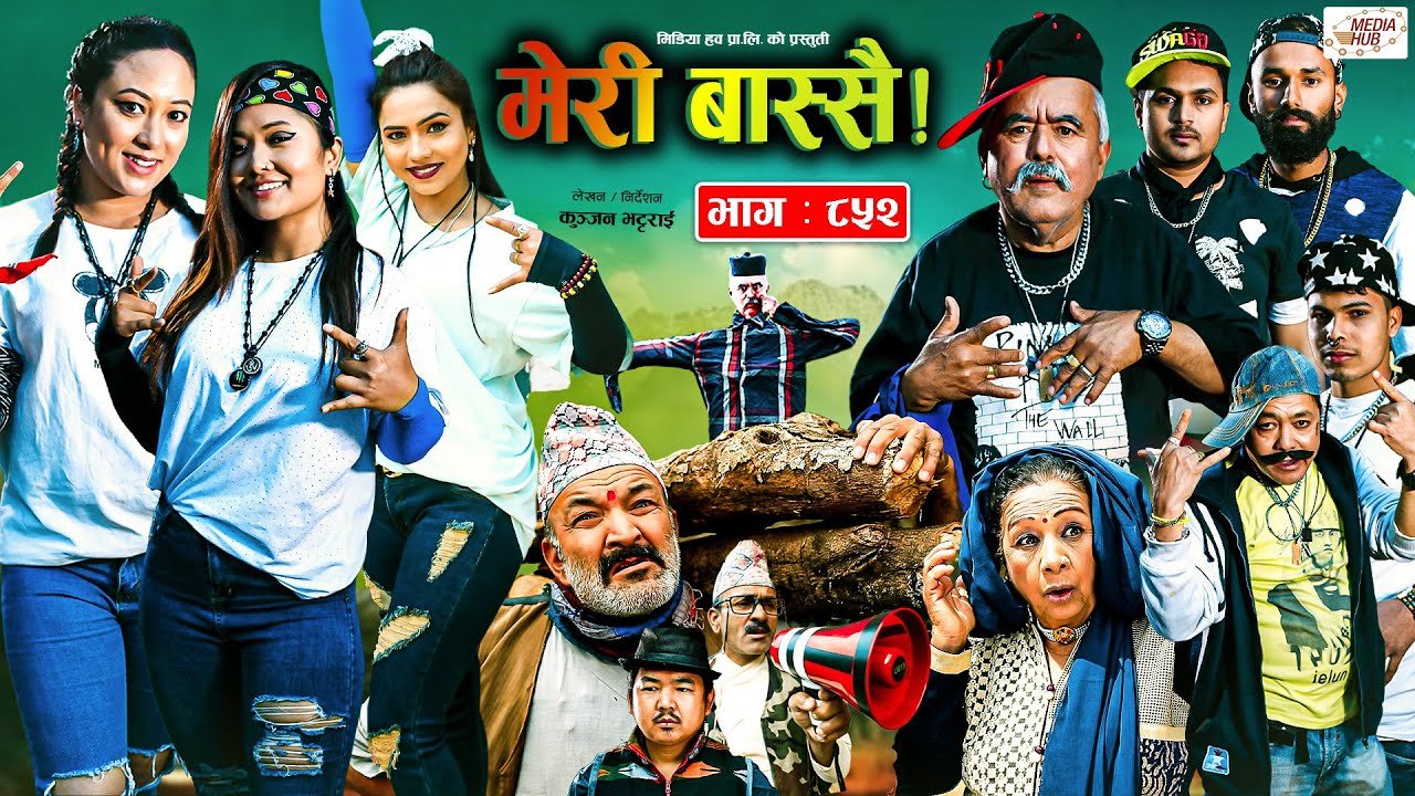 Media Hub Posts, Youtube, Bhunte, Meri Bassai Series Nepali Meri Bassai | मेरी बास्सै | Ep – 852 | 26 Mar, 2024 | Nepali Comedy | Surbir, Ramchandra | Media Hub