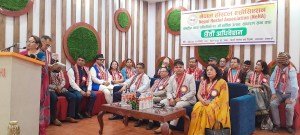 नेपाल होस्टल एसोसिएसनको छैठौं अधिवेशनबाट नयाँ कार्यसमितिको चयन