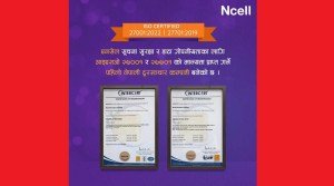 एनसेलले पायो आइएसओ २७००१ः२०२२ (आइएसएमएस) र २७७०१ः२०१९ (पीआइएमएस)को मान्यता