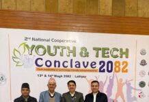 दोस्रो राष्ट्रिय सहकारी युवा तथा प्रविधि सम्मेलन सम्पन्न