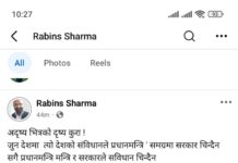 संविधान, सर्वोच्च अदालत र निर्वाचनको अर्थमाथि रबिन्स शर्माले उठाए गम्भीर प्रश्न